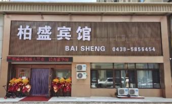 Baisheng Hotel