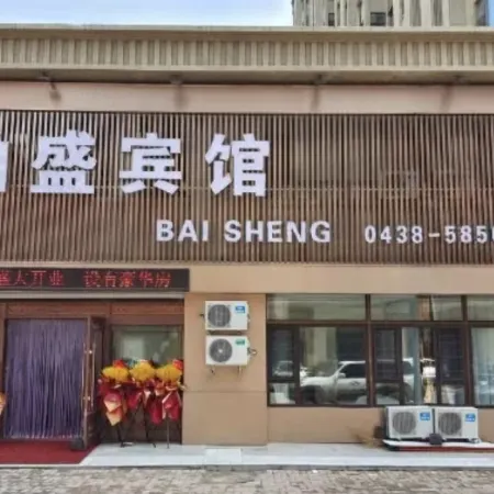 Baisheng Hotel