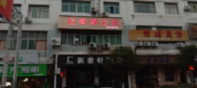 Yikeyuan Apartment