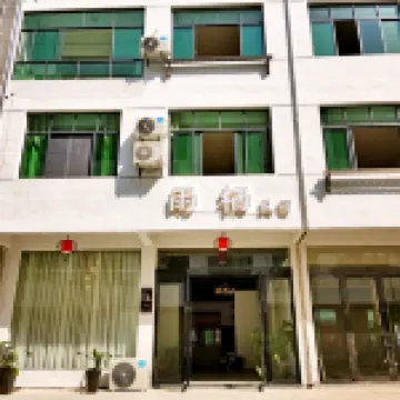 Yuxu Homestay
