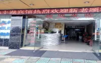 Changfengfeng Lake Hotel