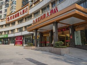 Yuelaige Ya Hotel (Yichang Sanxia International Tourism Tea City)