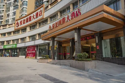 Yuelaige Ya Hotel (Yichang Sanxia International Tourism Tea City) Hotels in Xiling Happy Valley/Three Gorges Tribe Scenic Spot