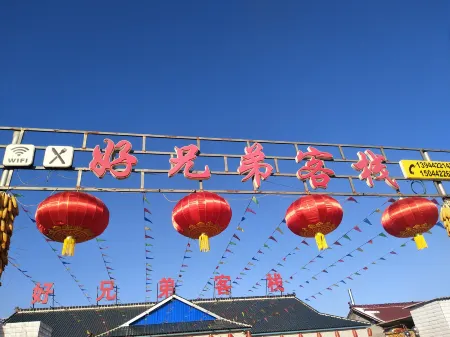 Wusongdaohaoxiongdikezhan Отели рядом с достопримечательностью «Wusong Island»