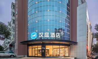 Hanting Hotel (Tongcheng Juchao South Road store)