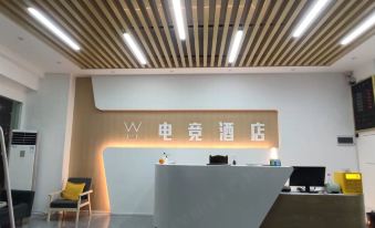 Susong Qianduo Gaming Hotel