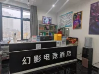 Suizhou Phantom E-Sports Hotel