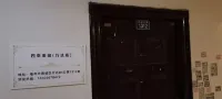 Cangzhou Siji Meisu