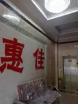 Huijia Hotel (Jishou Qianzhou Ancient City)
