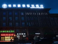 GreenTree Inn Express Hotel Altay Airport Hotels near Altai Mountain Hot Spring National Forest Park