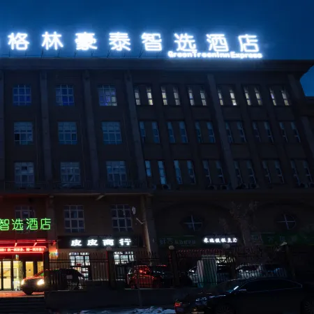 GreenTree Inn Express Hotel Altay Airport