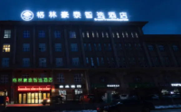 GreenTree Inn Express Hotel Altay Airport Hotels near Altai Mountain Hot Spring National Forest Park