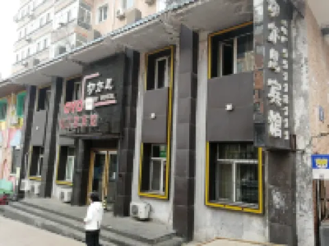OYO Harbin Cheerth Hotel Hotels in Harbin