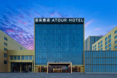 Xi'an International Expo Center Atour Hotel Hotel di Xi'an