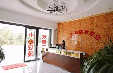 Longling Yijia Hotel Отели в г. Лунлинь