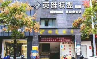 Shangcheng Dinghao Electrical Sports Apartment