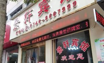 Yongzhou Jingxuan Hotel