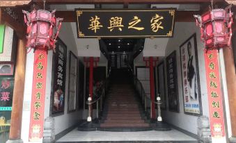 Yilong Business Hotel