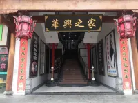 Yilong Business Hotel