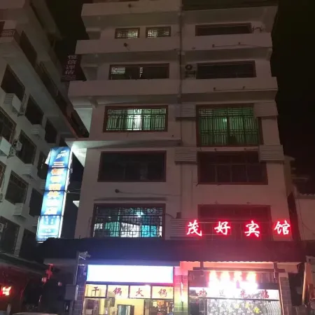 Sandu Maohao Hotel