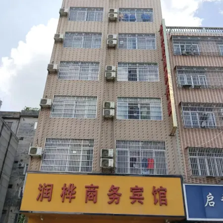 Runhua Business Hotel