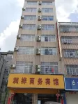 Runhua Business Hotel Hotels in Luchuan