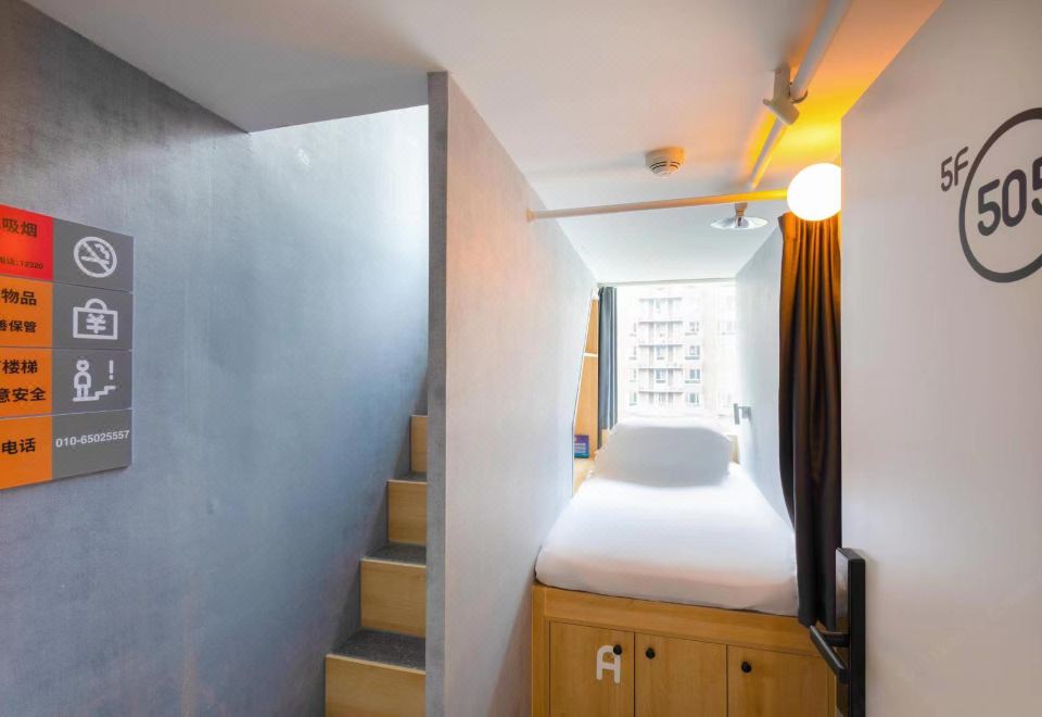 베이징 호텔 추천