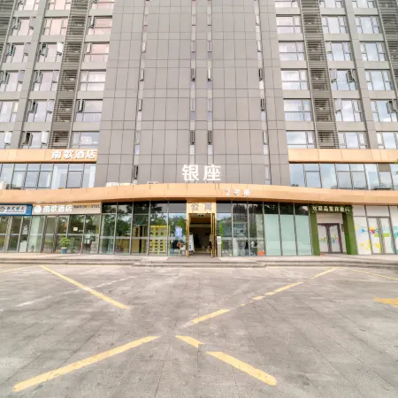 Nange Zhenxuan Hotel (Xiasha Gaosha Road Subway Station)