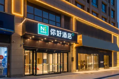 Ni Hao Hotel (Xuzhou Yunlong Wanda Plaza) Hotels in Jinshanqiao Development Zone