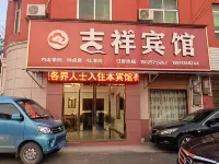 Jixiang Hotel Hotels in Dali