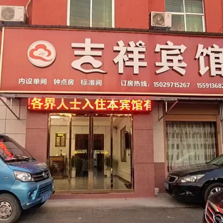 Jixiang Hotel