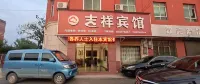 Jixiang Hotel Hotels near Fengtu Yicang Warehouse