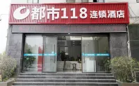 City 118 Chain Hotel Hefei Lianhua Road Hotels in Hefei