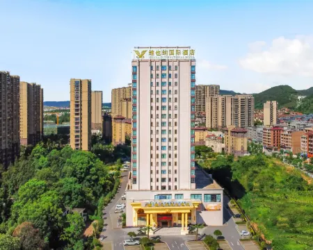 維也納國際酒店（萍鄉市玉湖路店） 上慄酒店