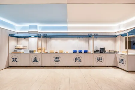 HanTing Hotel (Beijing Shijingshan Gucheng Subway Station) Отели рядом с достопримечательностью «Dabei Temple»