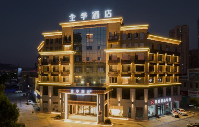 JI Hotel (Jiujiang Xiushui Bus Terminal)