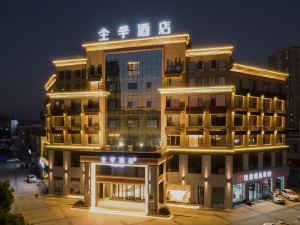 All Seasons Hotel (Jiujiang Xiushui Bus Terminal Branch)