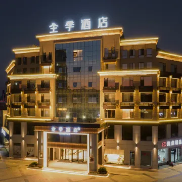 JI Hotel (Jiujiang Xiushui Bus Terminal)