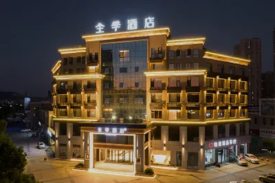 JI Hotel (Jiujiang Xiushui Bus Terminal)