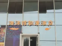 Xiong'an Aquarium Light Luxury Hotel