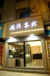Mojiang Harbour Inn