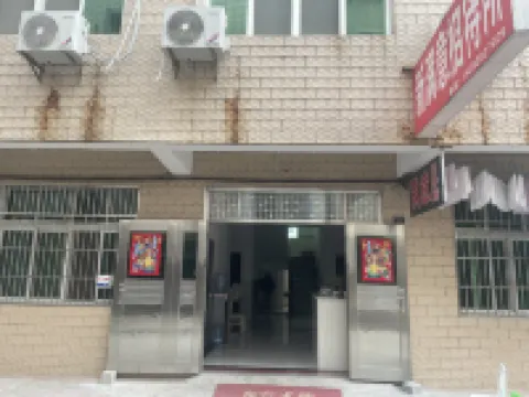 Hunchunxin Satisfied Guest House