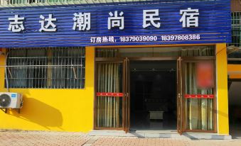 Zhida Chaoshang Homestay