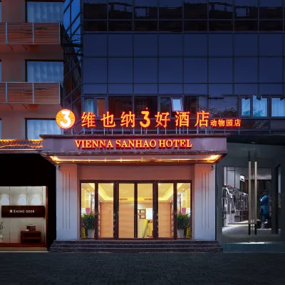 Vienna 3 Best Hotel (Shijiazhuang Zoo) Hotels near Shijiazhuang Zoo