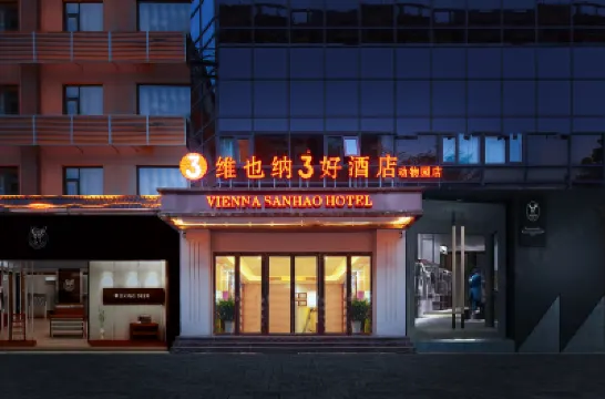 Vienna 3 Best Hotel (Shijiazhuang Zoo) Hotels in Shijiazhuang
