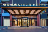 Atour Hotel Huachang Road ZhangJiaGang Отели в г. Чжанцзяган