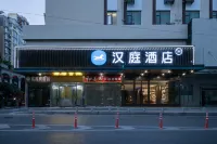 โรงแรม HanTing (สถานีรถไฟฮันโข่ว อู่ฮั่น) โรงแรมในอู่ฮั่น
