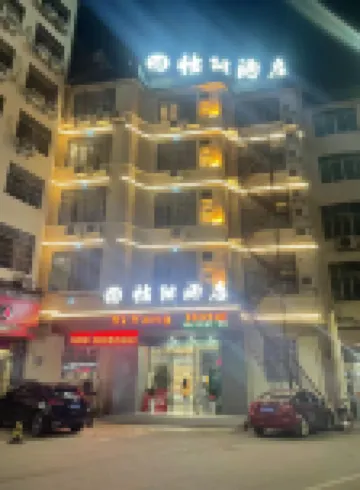 Ganzhou Yiyang Hotel Hotels near Ganzhou Huangjin Airport