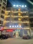 Ganzhou Yiyang Hotel Hotels in Ganzhou Economic and Technological Development Zone