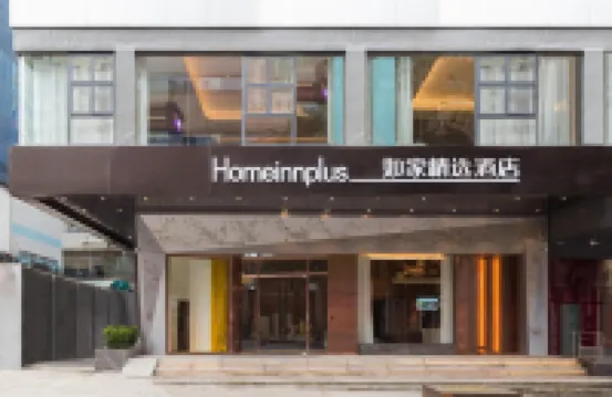 Homeinn Plus Hotel (Guiyang Penshuichi Minsheng Road) Các khách sạn ở 